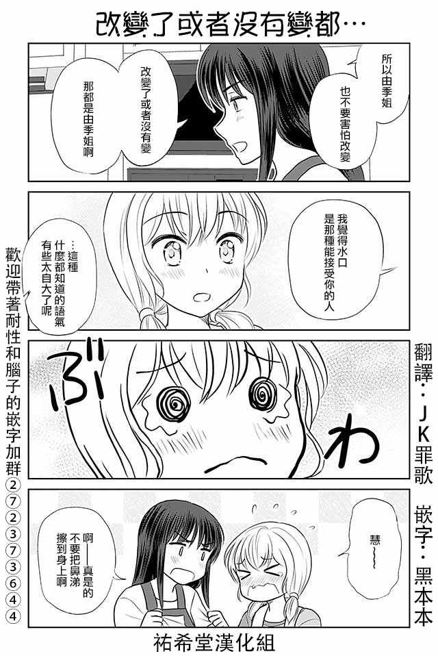 第308话