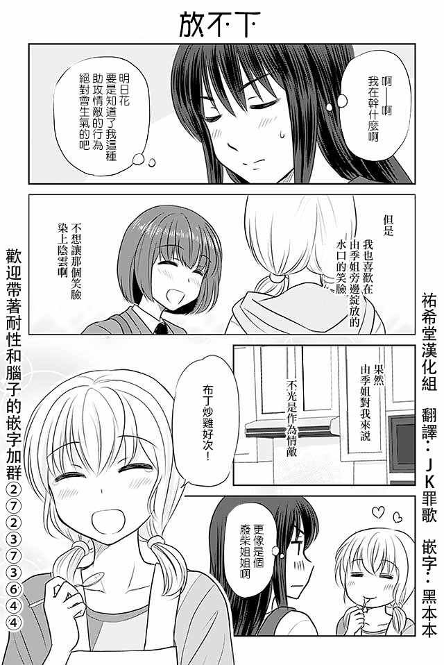 第309话