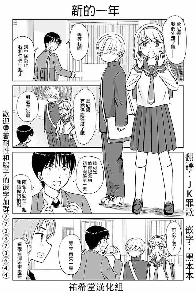 第311话