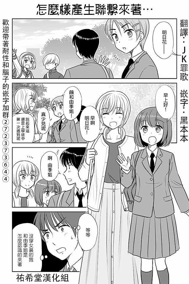 第313话