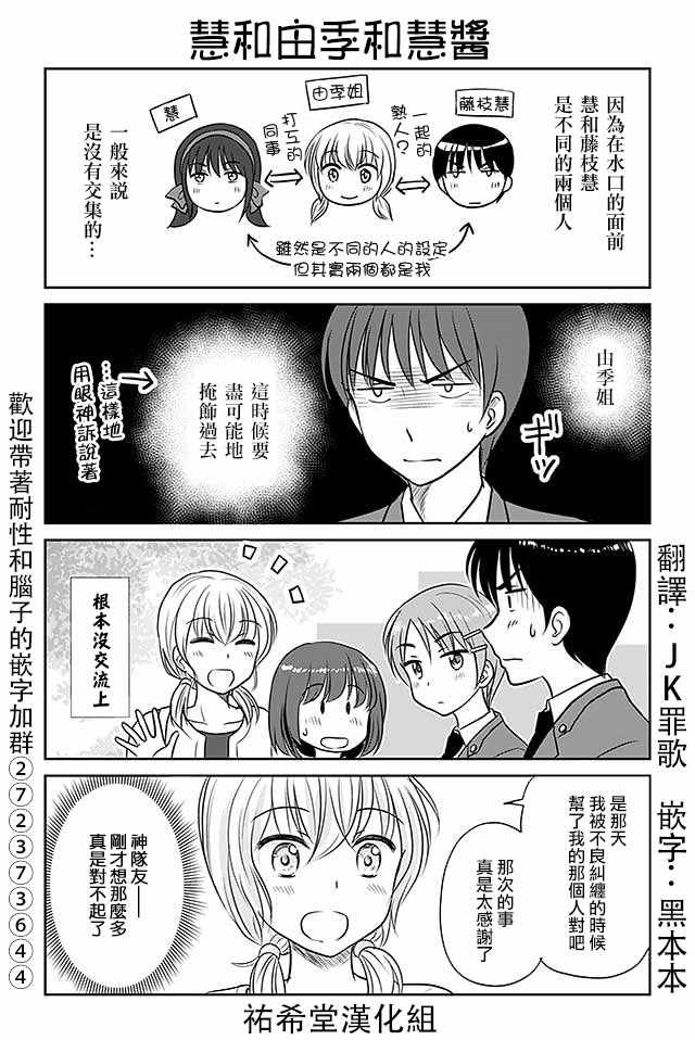 第314话