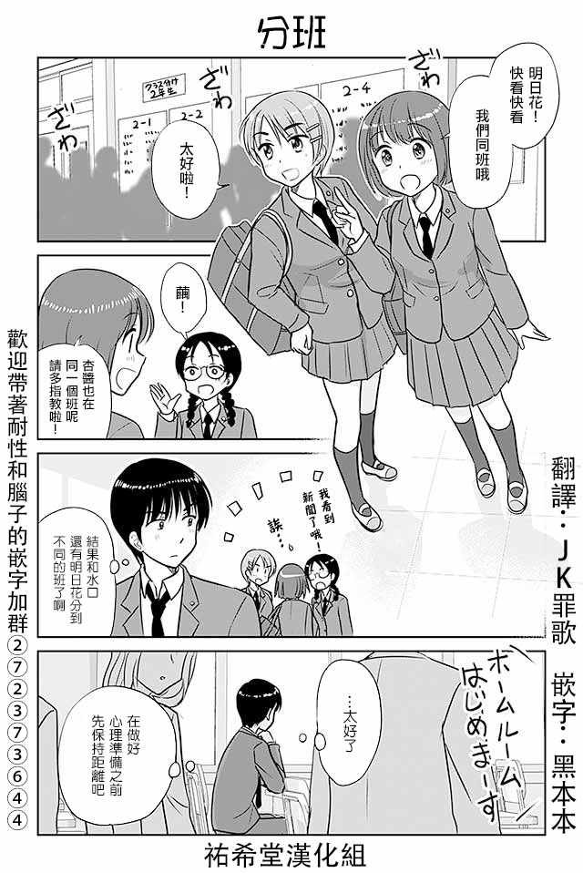 第316话