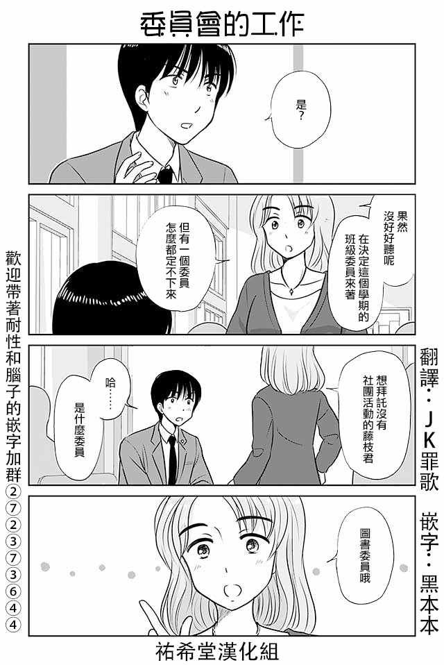 第317话