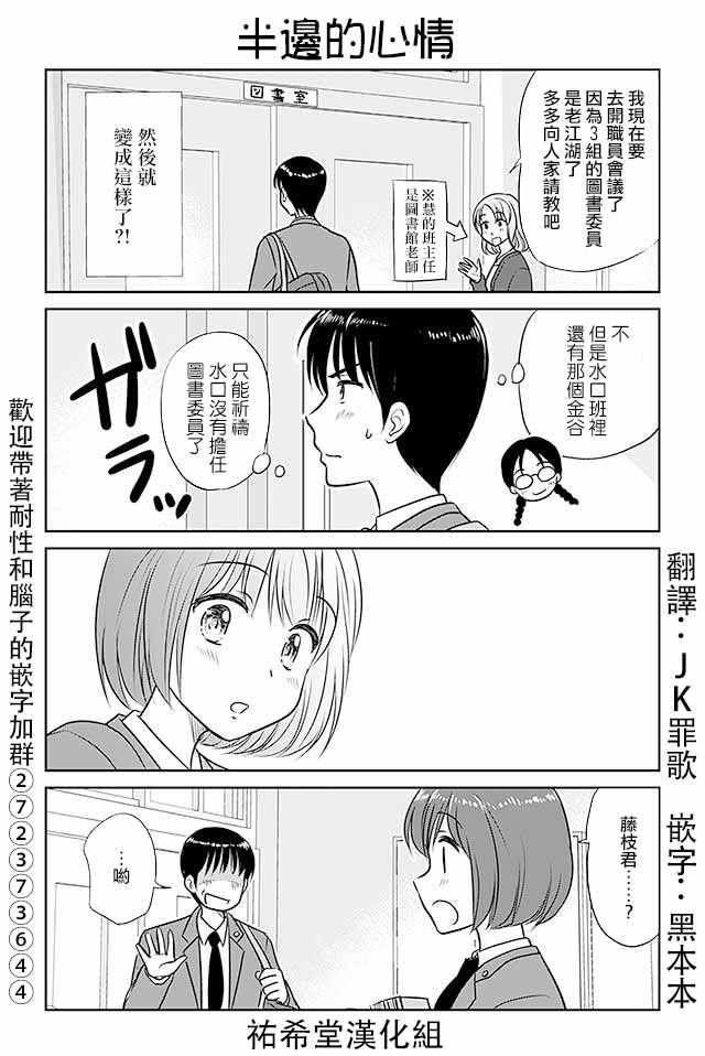 第318话