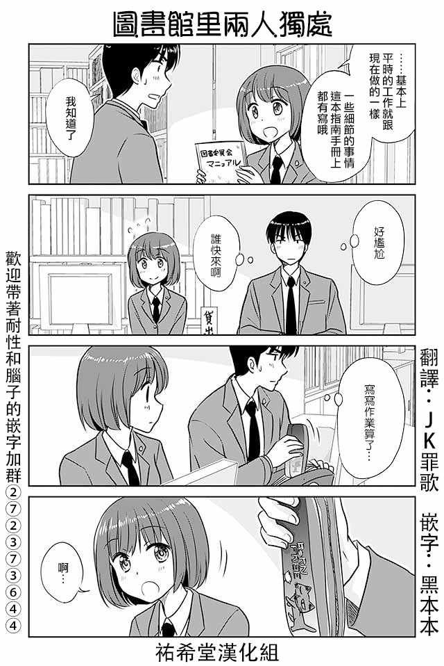 第319话