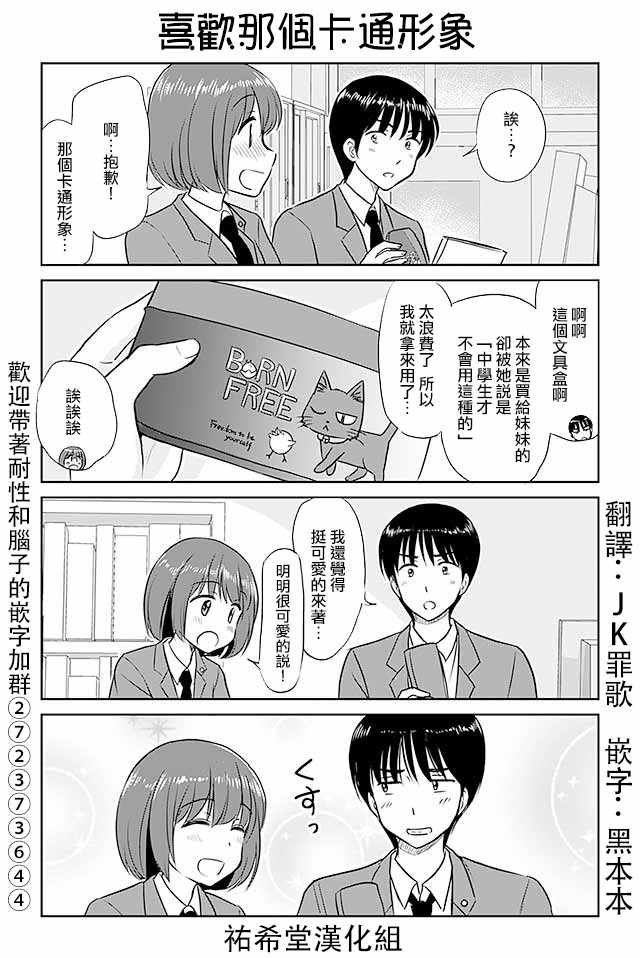 第320话