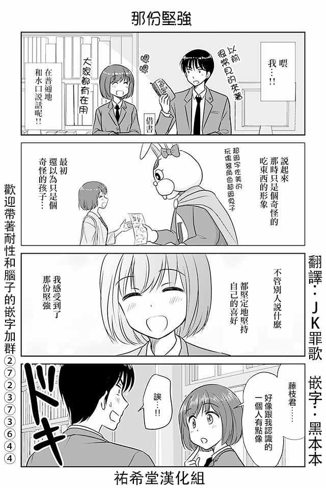 第321话