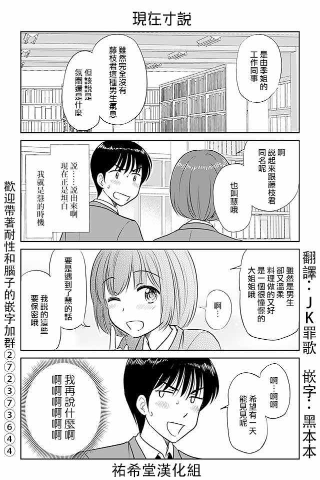 第322话