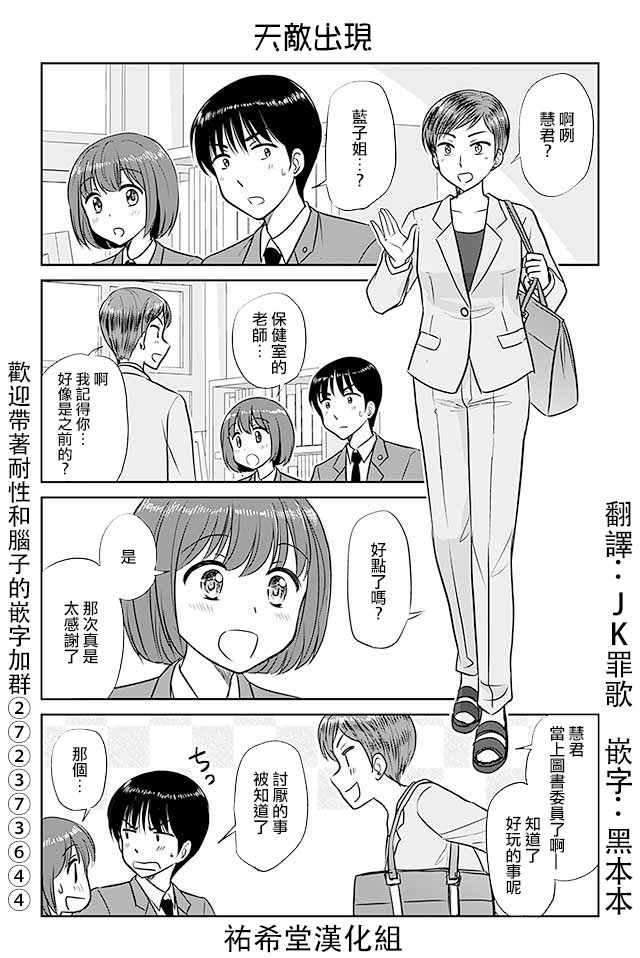 第323话