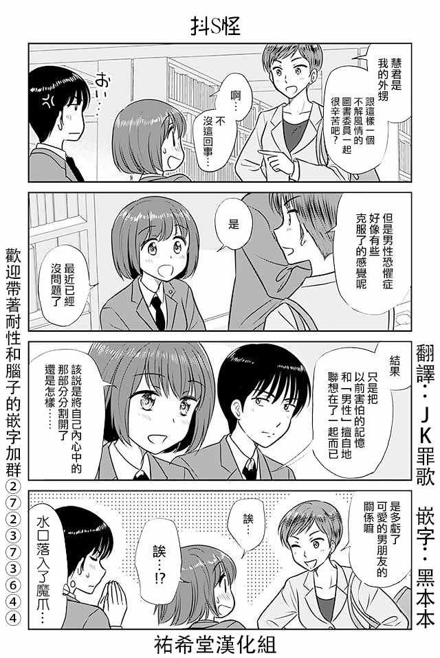 第324话