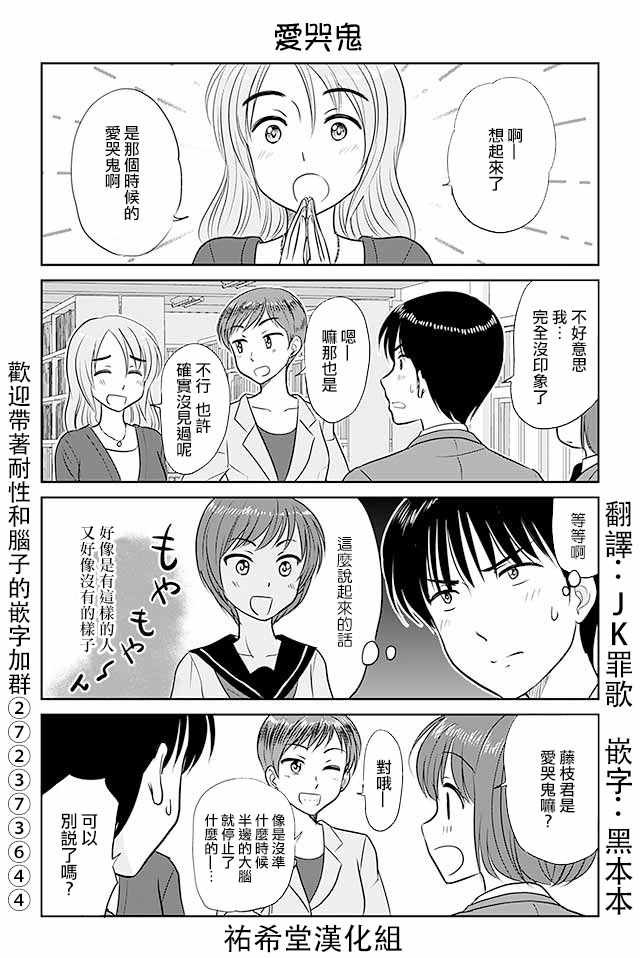 第326话