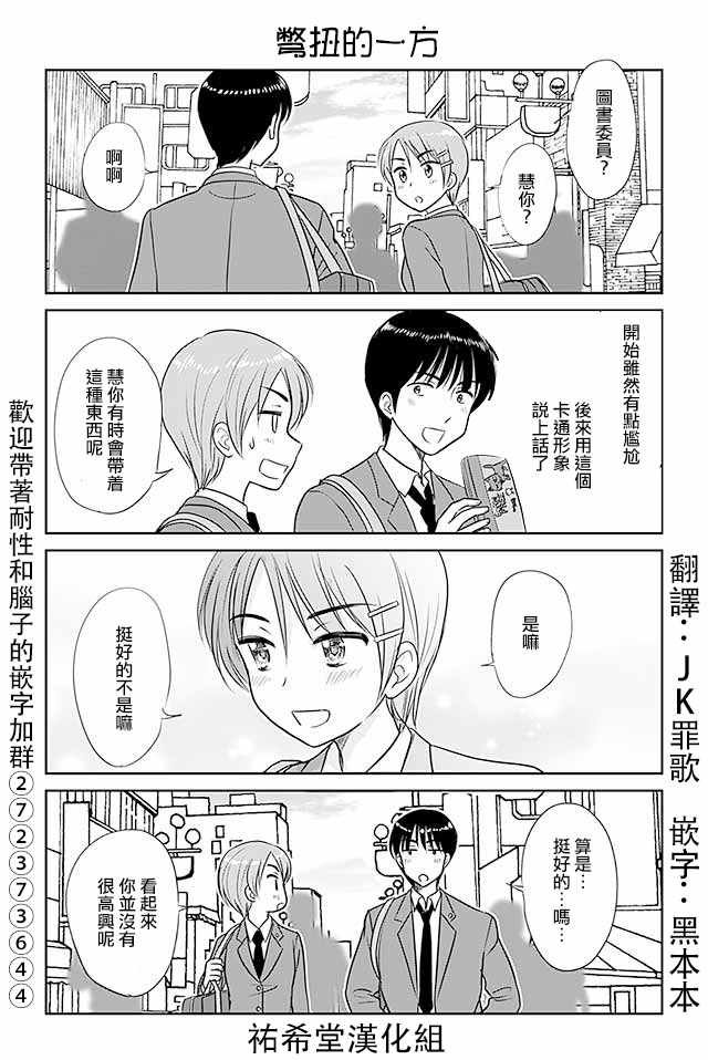 第327话