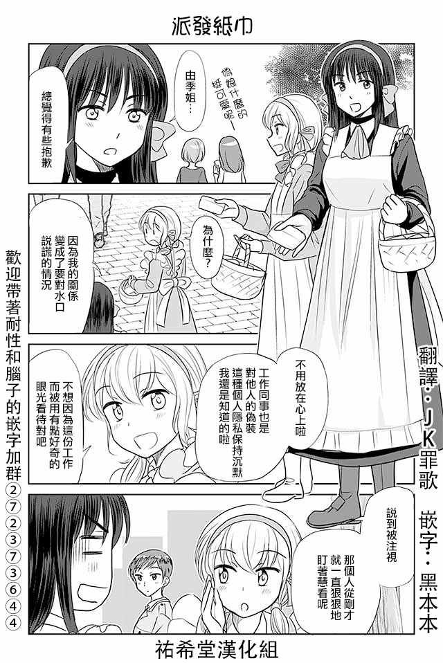 第328话