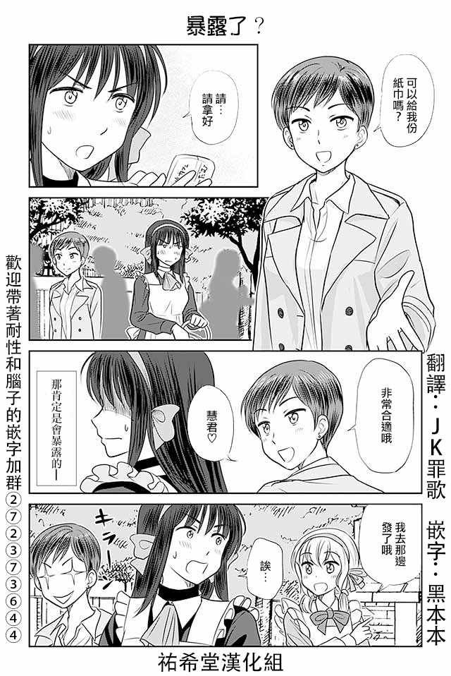 第329话