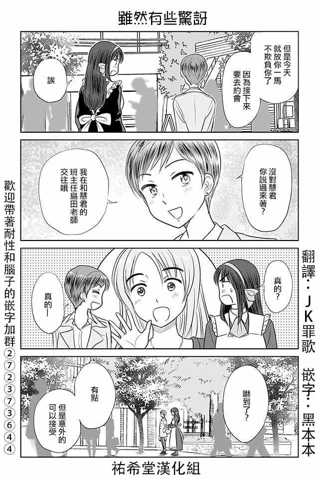 第330话