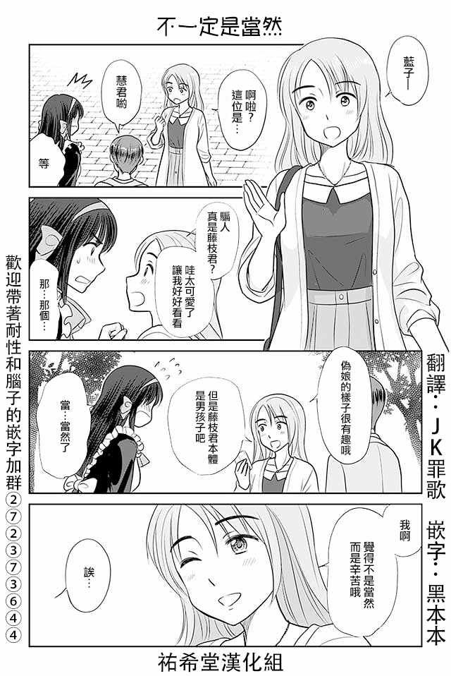 第332话