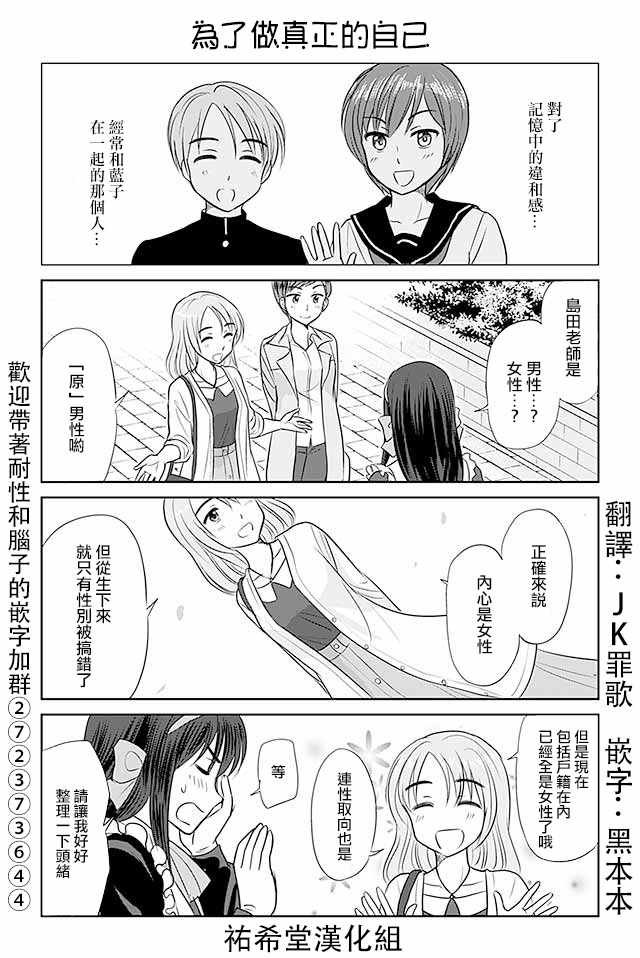 第333话