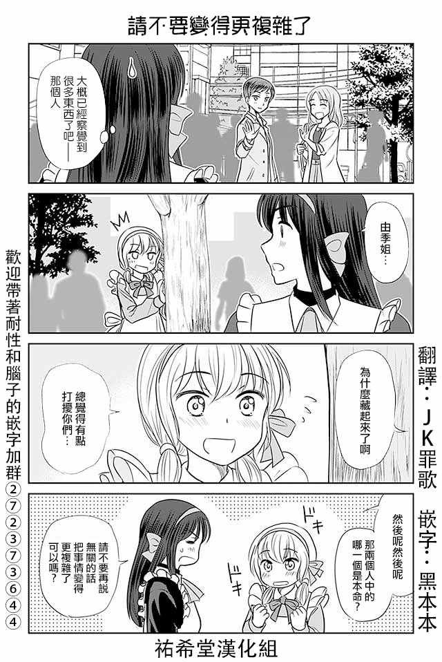 第335话