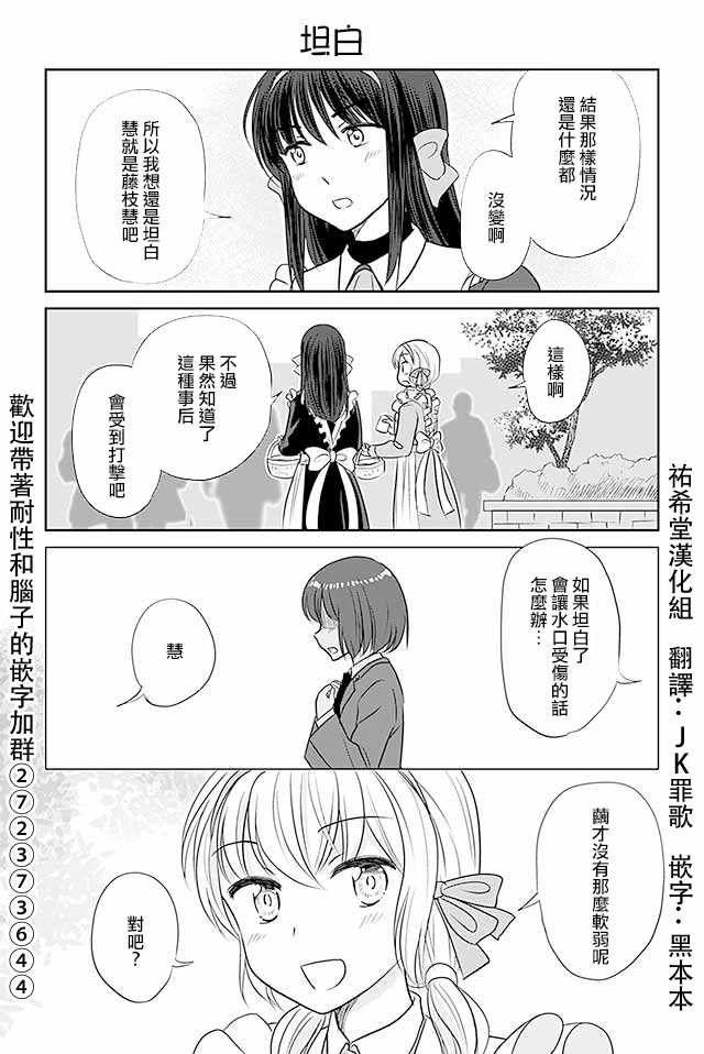 第337话
