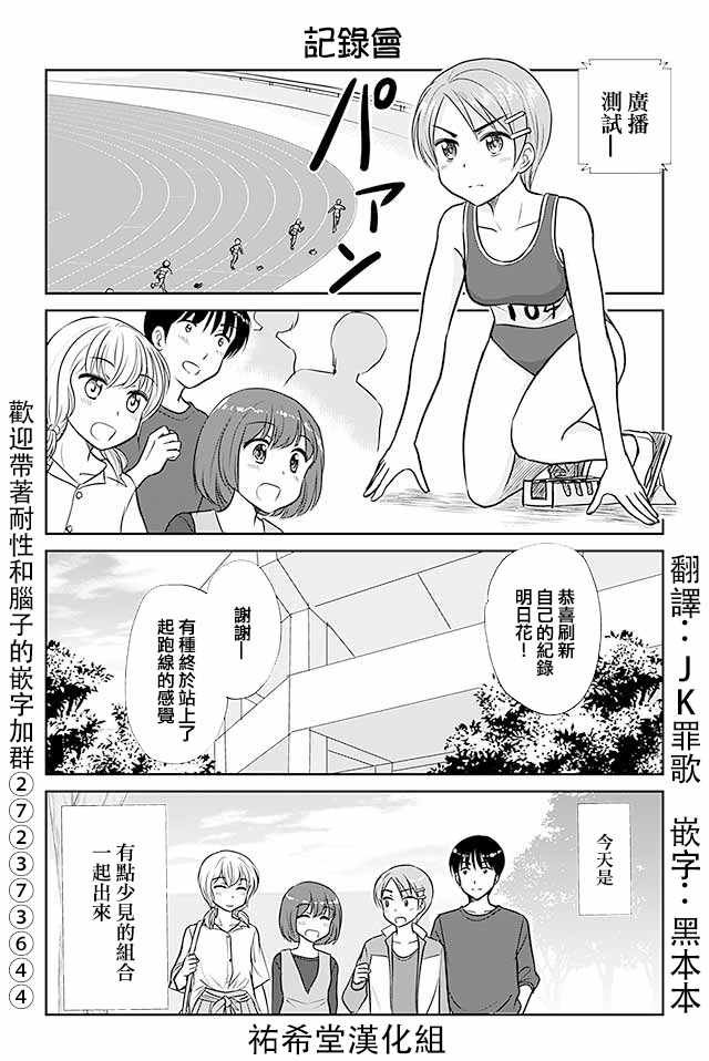 第339话