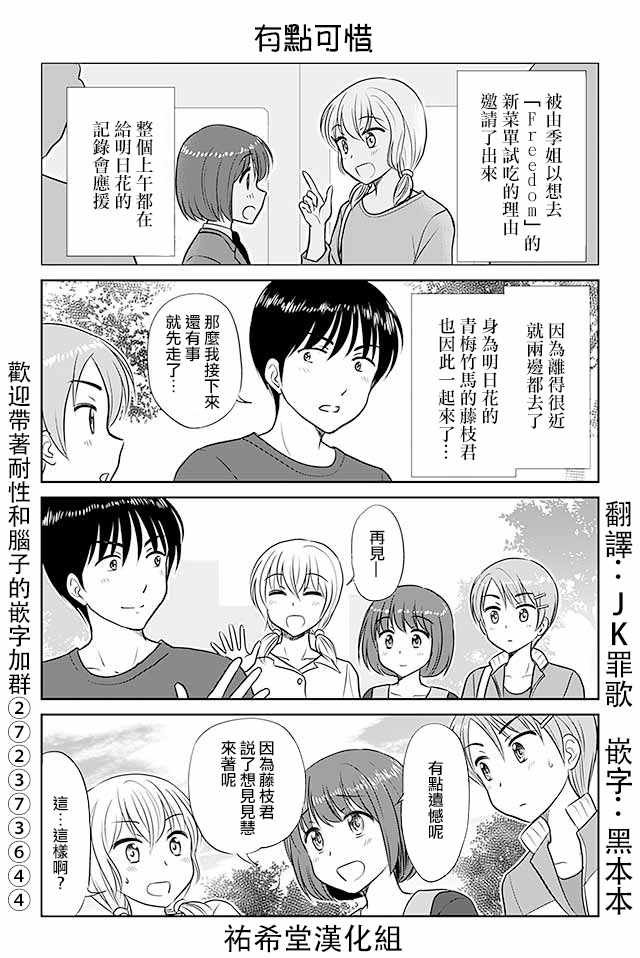 第340话