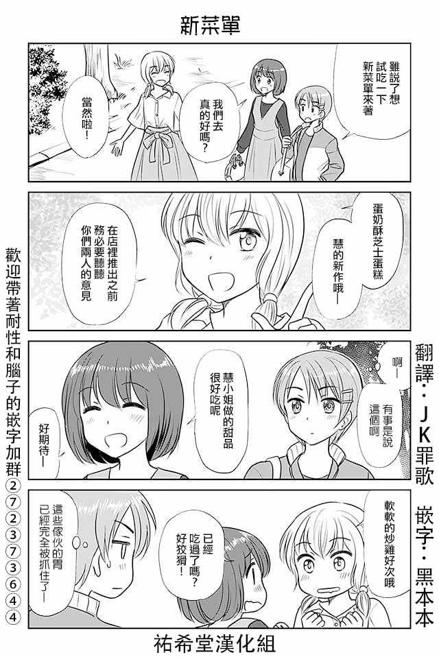 第341话