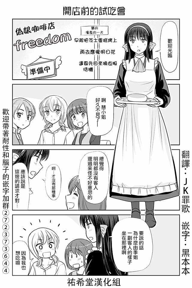 第342话