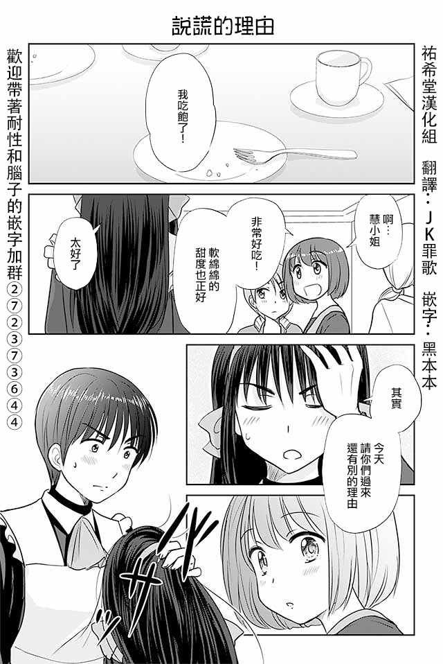 第343话
