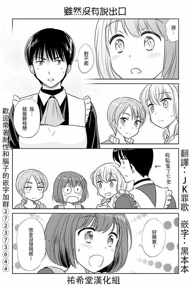 第344话