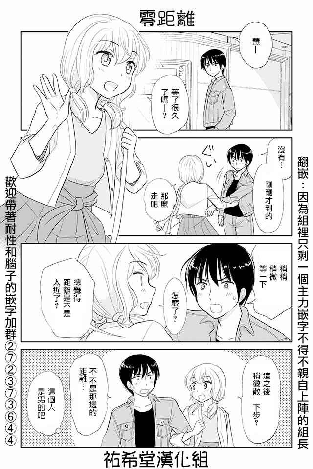 第34话