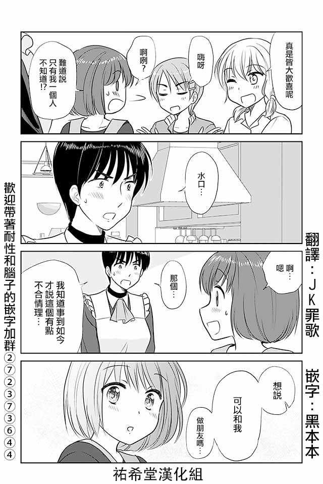 第346话