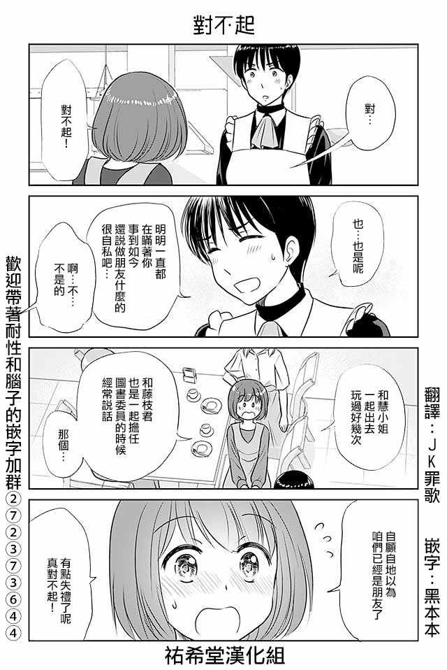 第347话