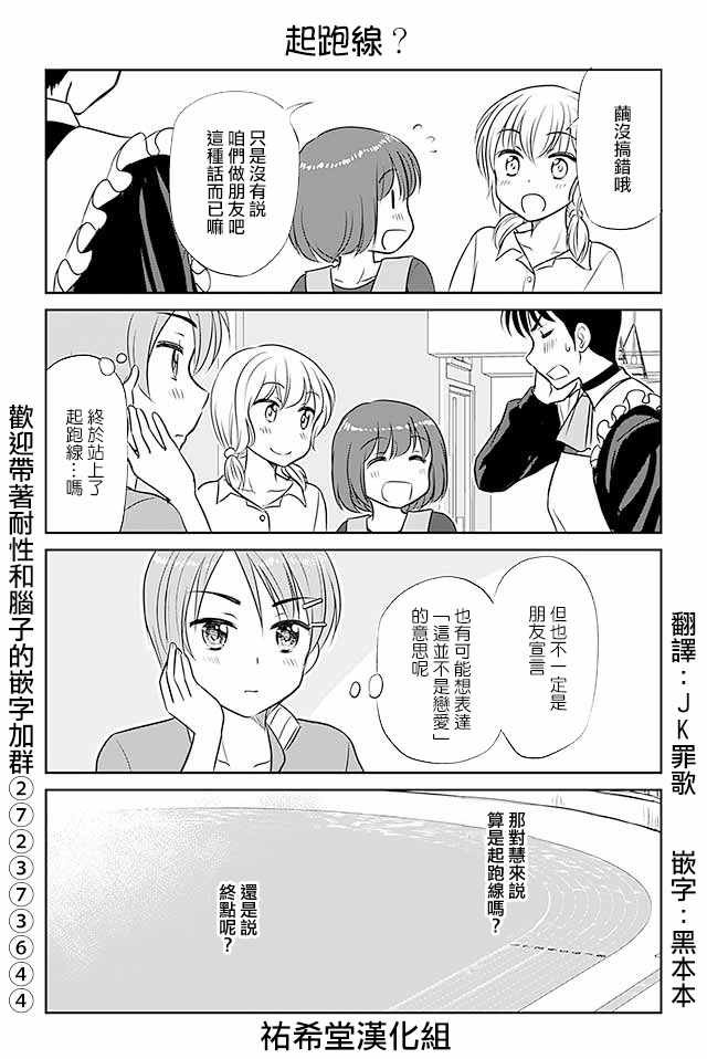 第348话