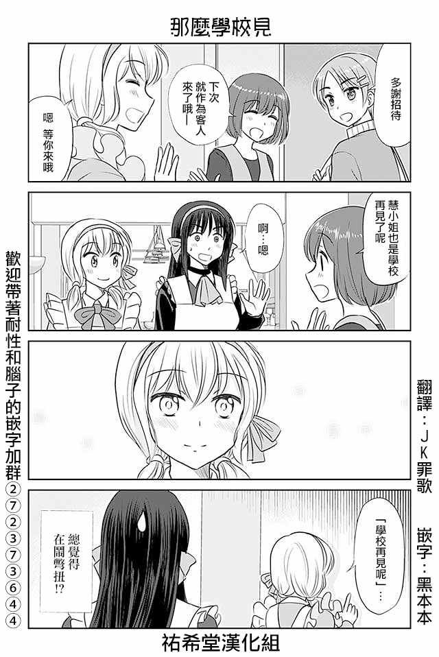 第349话
