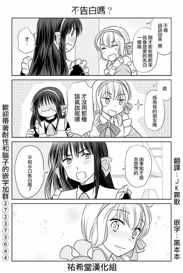 第350话