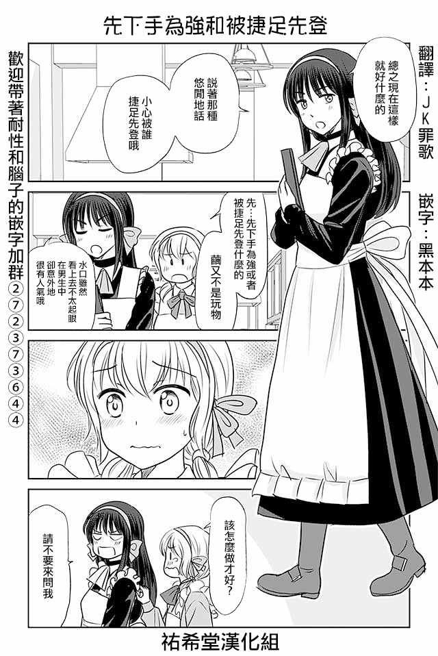 第352话