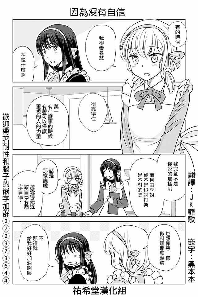 第353话