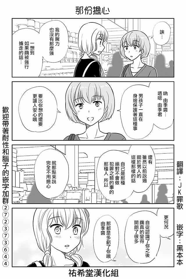 第357话