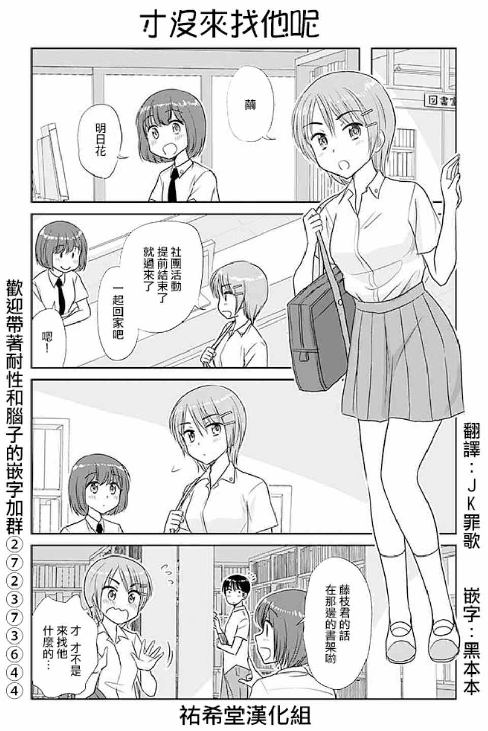 第362话