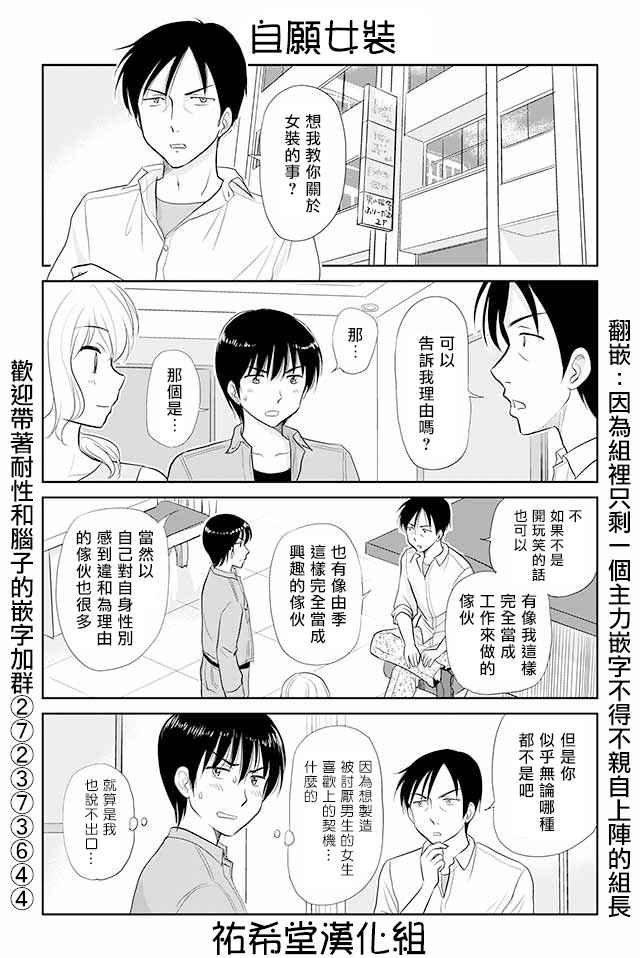 第36话