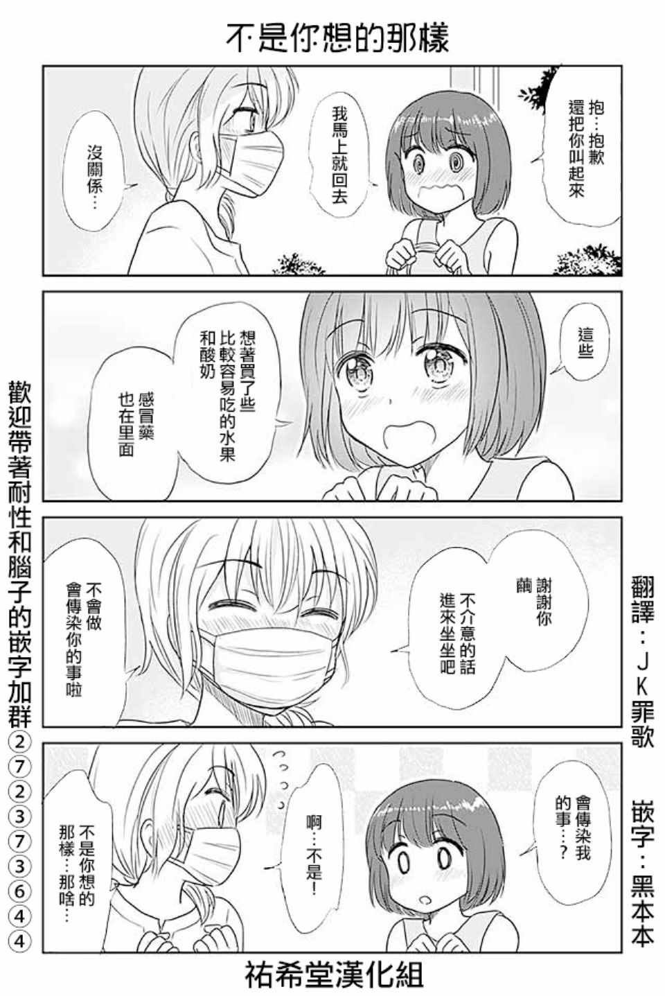 第371话