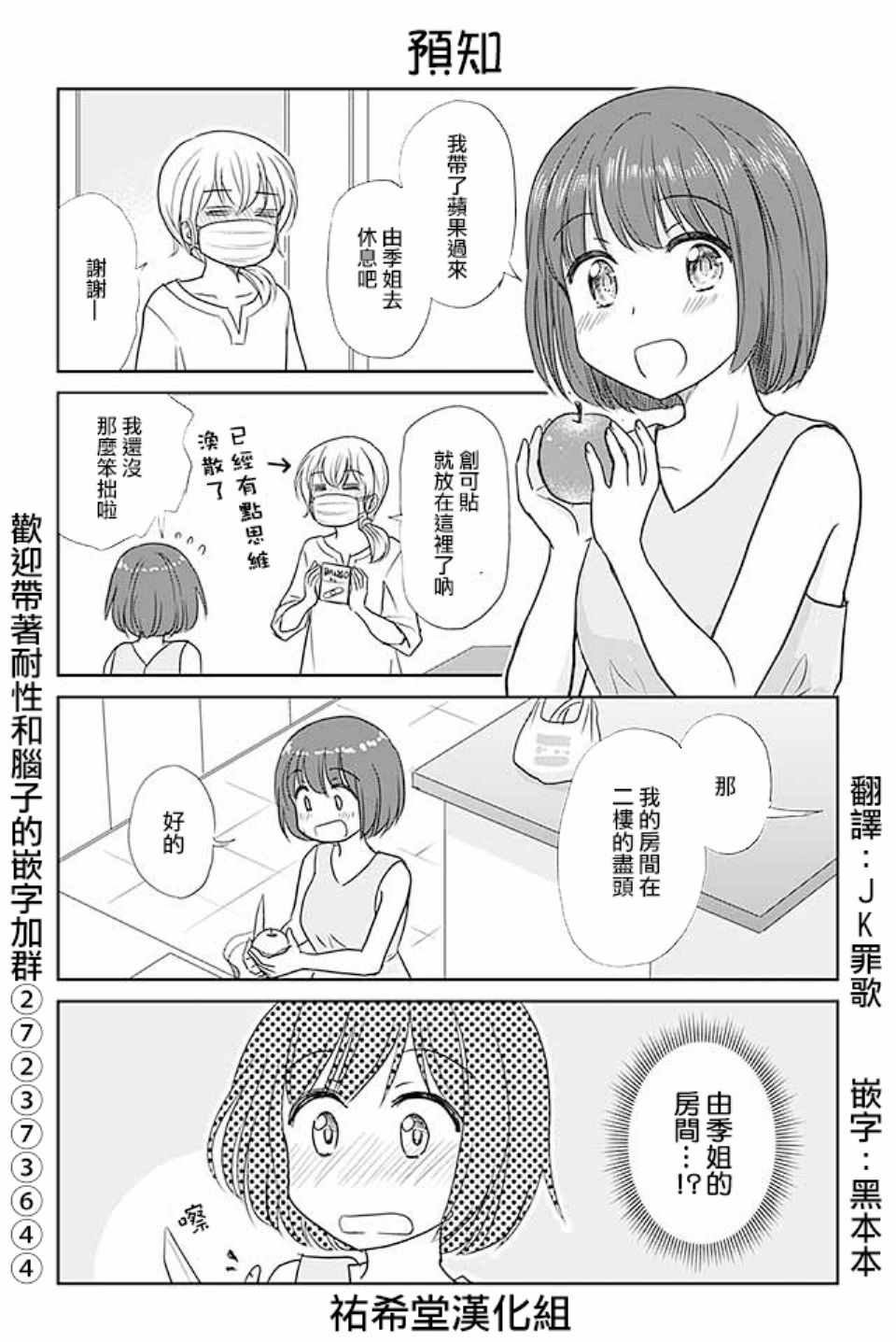 第372话