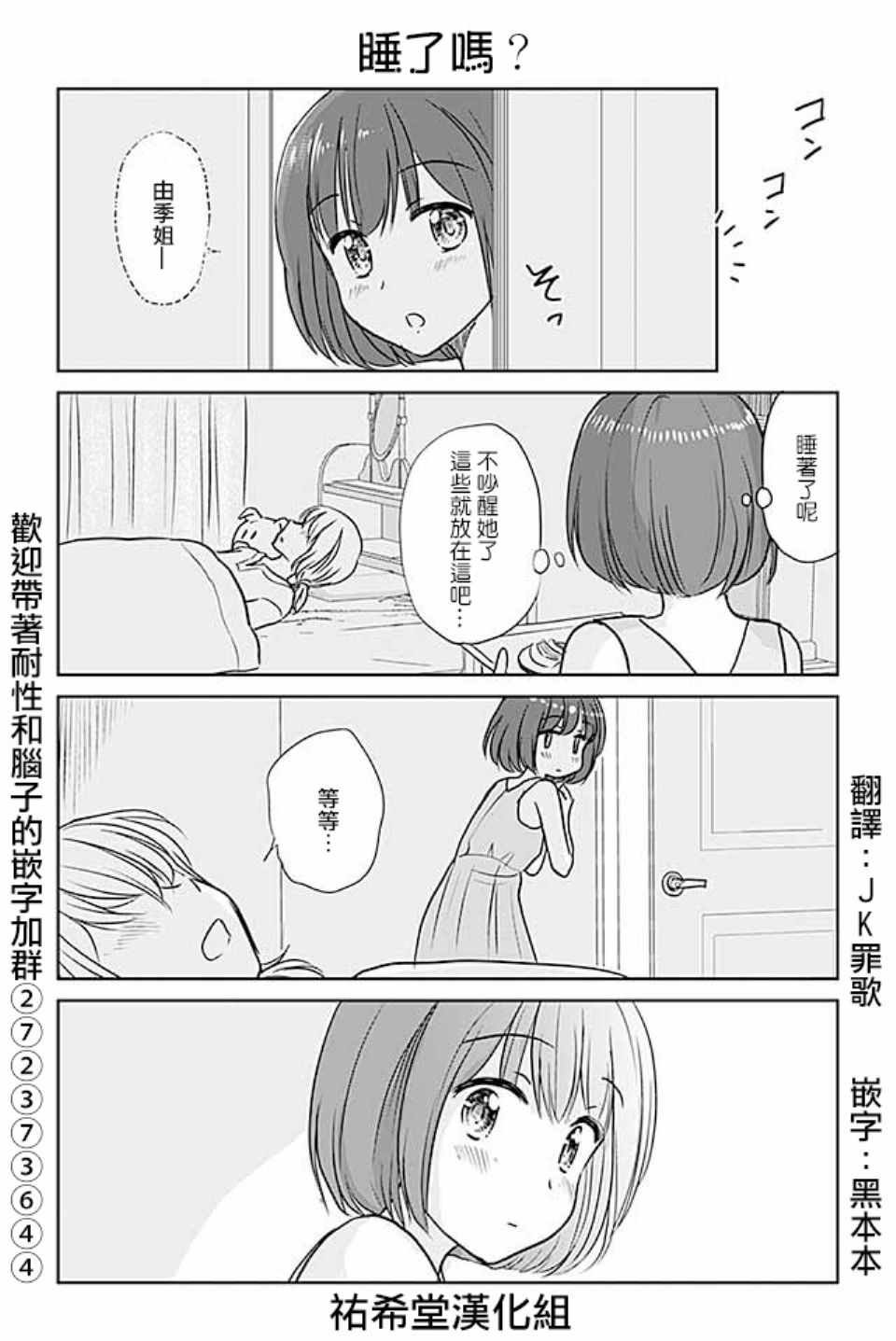 第374话