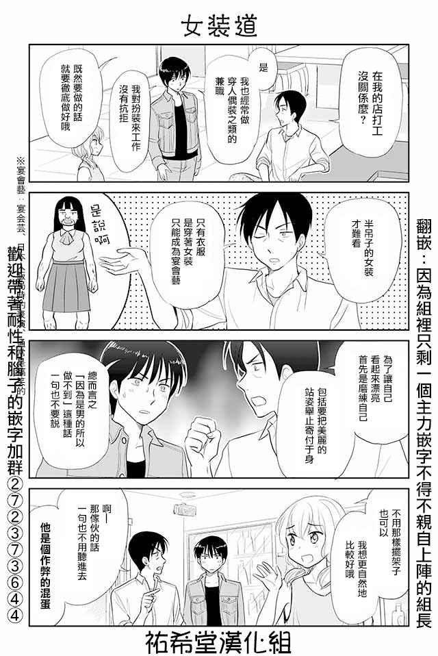 第37话