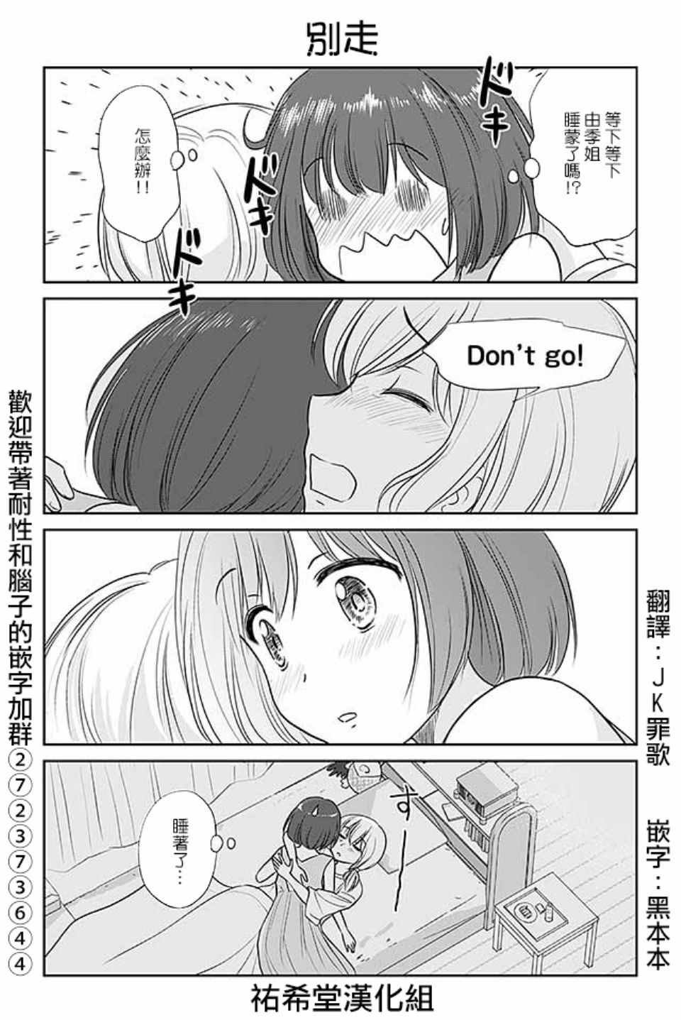 第376话