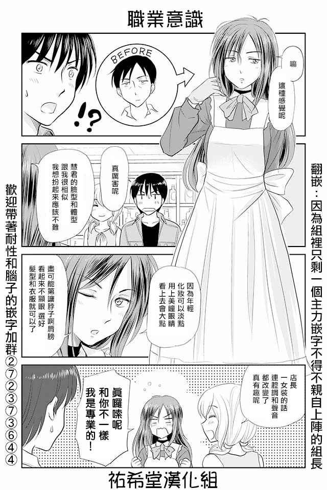 第39话