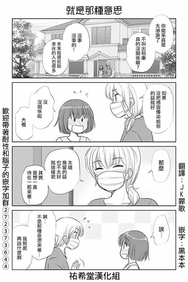 第396话