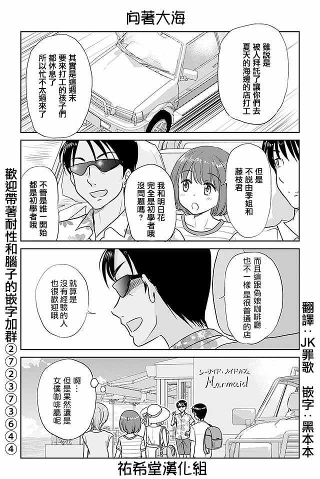 第399话