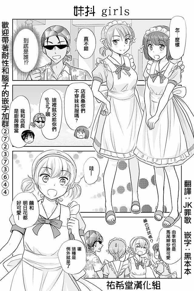 第399话