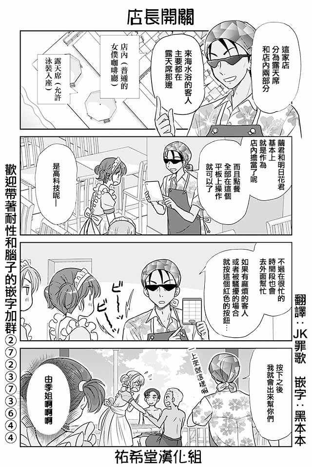 第399话